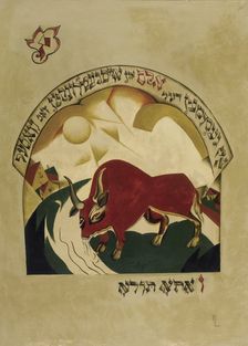 Taurus. Artist: Lissitzky, El (1890-1941)