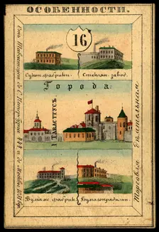 Tavastia Province, 1856. Creator: Unknown