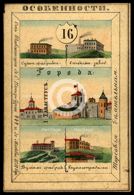 Tavastia Province, 1856. Creator: Unknown.