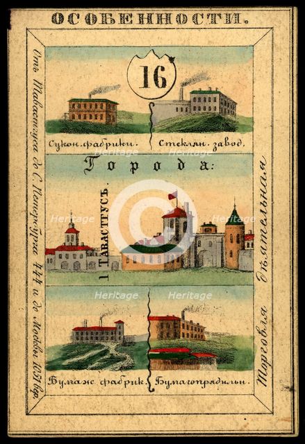 Tavastia Province, 1856. Creator: Unknown.