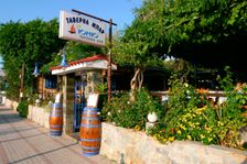 Taverna Lassi, Kefalonia, Greece. Creator: Peter Thompson