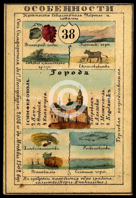 Tavrich Province, 1856. Creator: Unknown.