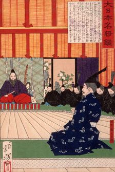 Tawara Toda Hidesato in Audience with the Emperor, 1880. Creator: Tsukioka Yoshitoshi