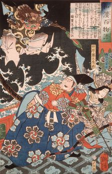 Tawara Toda Protecting the Dragon's Daughter from the Giant Millipede, 1865. Creator: Tsukioka Yoshitoshi