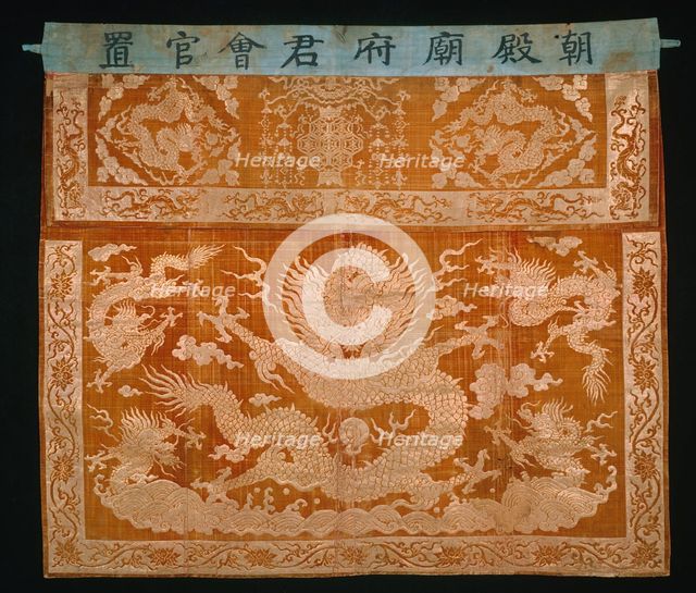 Table Frontal, China, Qing dynasty(1644-1911), 1804. Creator: Unknown.
