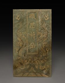 Tablet, 1778. Creator: Unknown