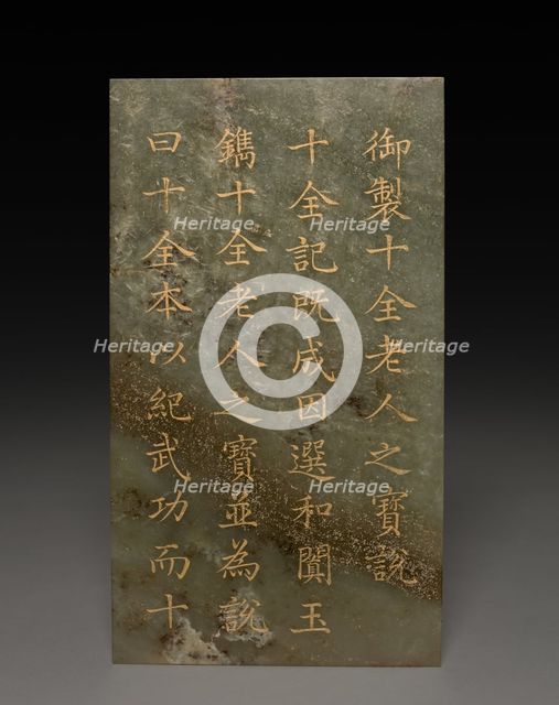 Tablet, 1778. Creator: Unknown.