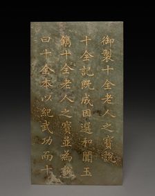 Tablet, 1778. Creator: Unknown