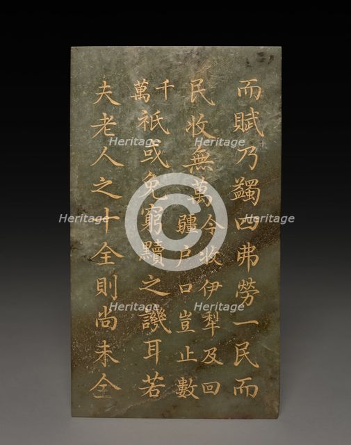 Tablet, 1778. Creator: Unknown.