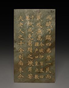 Tablet, 1778. Creator: Unknown