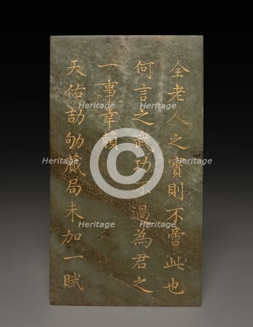 Tablet, 1778. Creator: Unknown.