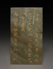 Tablet, 1778. Creator: Unknown