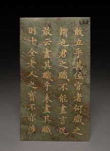 Tablet, 1778. Creator: Unknown