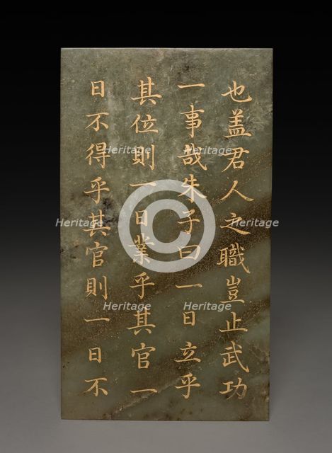 Tablet, 1778. Creator: Unknown.