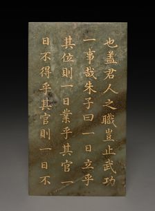 Tablet, 1778. Creator: Unknown
