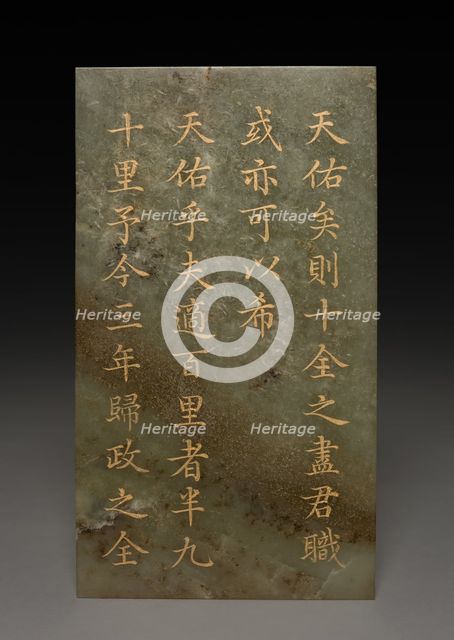 Tablet, 1778. Creator: Unknown.
