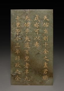 Tablet, 1778. Creator: Unknown