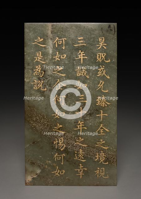 Tablet, 1778. Creator: Unknown.