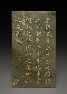 Tablet, 1778. Creator: Unknown