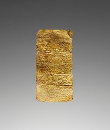 Tablet (Lamella) with an Incantation against Epilepsy, 3rd century A.D. Creator: Unknown