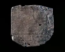 Tablet, Late Minoan IIIA1 Period, c1400-c1375BC