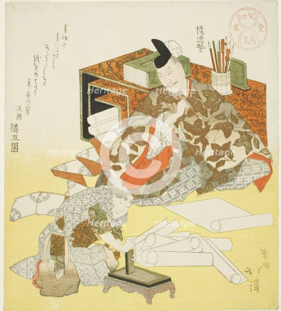 Tachibana no Hayanari preparing to make the first writing of the New Year, 1823. Creator: Totoya Hokkei.