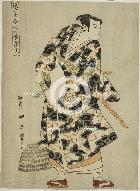 Tachibanaya: Ichikawa Yaozo III as Fuwa Banzaemon, from the series "Portraits of Actors..., 1794. Creator: Utagawa Toyokuni I.
