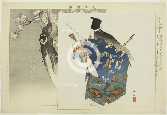 Tadanori, from the series "Pictures of No Performances (Nogaku Zue)", 1898. Creator: Kogyo Tsukioka.