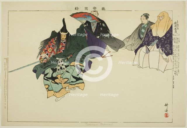 Tadanori or Toshinari (?), from the series "Pictures of No Performances (Nogaku Zue)", 1898. Creator: Kogyo Tsukioka.