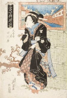 Tagawaya Restaurant in Front of the Temple Daionji, between c1825 and c1835. Creator: Ikeda Eisen