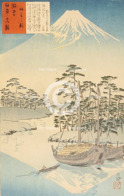 Tagonoura, near Fuji, 1897. Creator: Kobayashi Kiyochika.