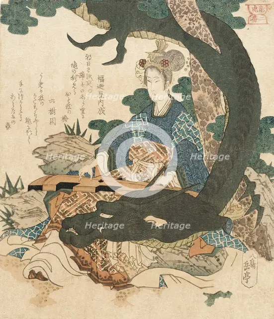 Taijian Wangfuren Playing One-String Chin, Encircled by Dragon, 19th century. Creator: Gakutei.