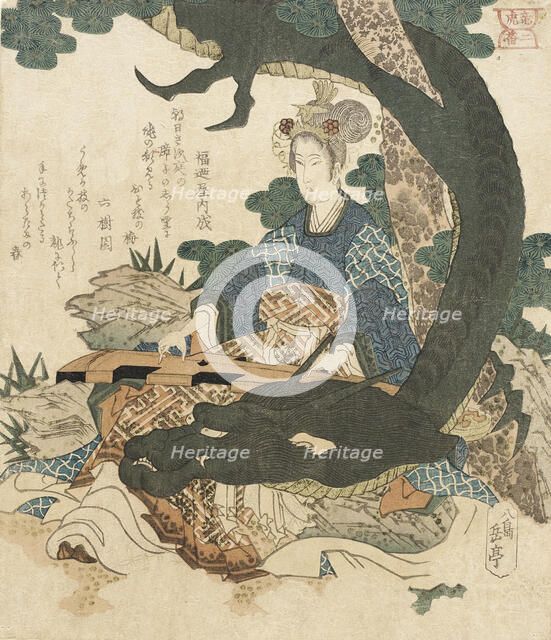 Taijian Wangfuren Playing One-String Chin, Encircled by Dragon, 19th century. Creator: Gakutei.
