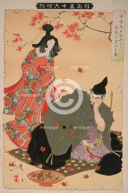 Taira No Koremochi Subjugates the Evil Demon at Togakushi Mountain, 1890. Creator: Tsukioka Yoshitoshi.