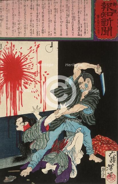 Tajima Seitaro Murders His Wife When She Refuses to Return to Him, 1875. Creator: Tsukioka Yoshitoshi.