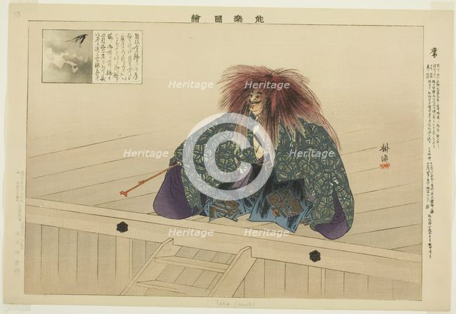 Taka or Nue, from the series "Pictures of No Performances (Nogaku Zue)", 1898. Creator: Kogyo Tsukioka.