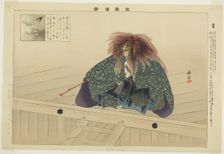 Taka or Nue, from the series "Pictures of No Performances (Nogaku Zue)", 1898. Creator: Kogyo Tsukioka