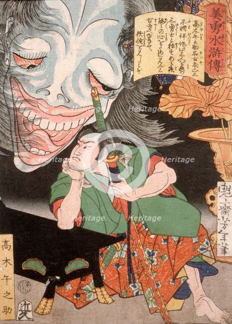 Takagi Umanosuke and the Ghost of a Woman, 1866. Creator: Tsukioka Yoshitoshi.