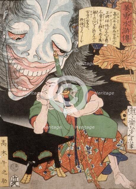Takagi Umanosuke and the Ghost of a Woman, 1866. Creator: Tsukioka Yoshitoshi.