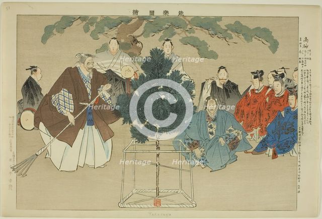 Takasago, from the series "Pictures of No Performances (Nogaku Zue)", 1898. Creator: Kogyo Tsukioka.