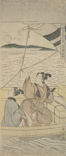 Takasago Harbor, ca. 1760., ca. 1760. Creator: Suzuki Harunobu