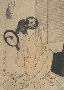 Takashima Ohisa Using Two Mirrors to Observe Her Coiffure, ca. 1795. Creator: Kitagawa Utamaro