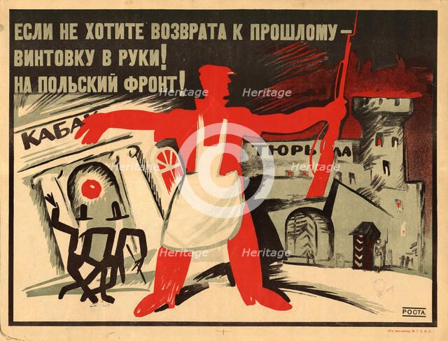 Take a rifle in hand! To the Polish front!, 1920. Creator: Malyutin, Ivan Andreevich (1890-1932).