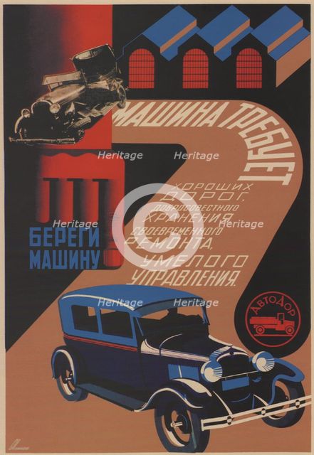 Take care of your car, 1930. Artist: Igumnov, Sergei Dmitrievich (1900-1942)