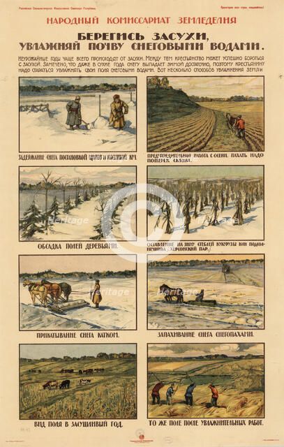 Take precautions against drought., ca 1920-1921. Creator: Anonymous.