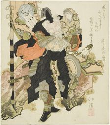 Takenouchi no Sukune carrying the Emperor Ojin, c. 1830. Creator: Totoya Hokkei