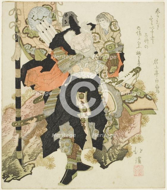 Takenouchi no Sukune carrying the Emperor Ojin, c. 1830. Creator: Totoya Hokkei.