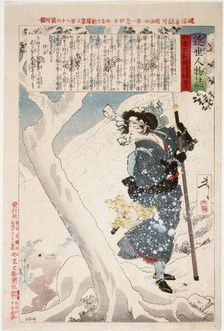 Takeda Kounsai's Mistress Tokiko in the Snow, 1888. Creator: Tsukioka Yoshitoshi