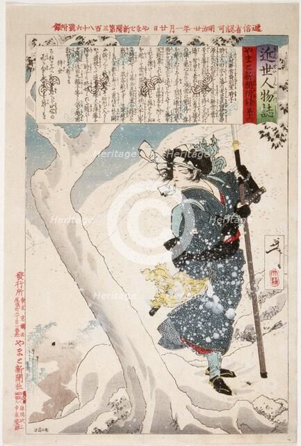 Takeda Kounsai's Mistress Tokiko in the Snow, 1888. Creator: Tsukioka Yoshitoshi.