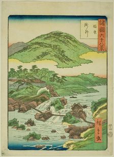 Takino in Harima Province (Harima Takino), no. 44 from the series "Sixty-eight Views..., 1862. Creator: Utagawa Hiroshige II